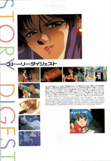 Nonomura Byouin no Hitobito &Kawarazakike no Ichizoku Fhentai - Page 20