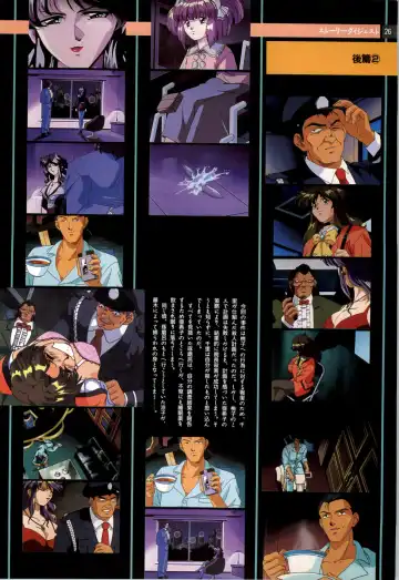 Nonomura Byouin no Hitobito &Kawarazakike no Ichizoku Fhentai - Page 27