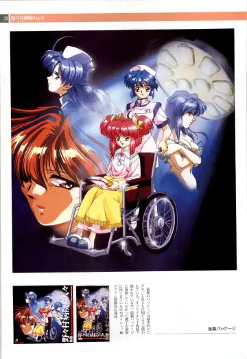 Nonomura Byouin no Hitobito &Kawarazakike no Ichizoku Fhentai - Page 30