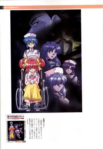 Nonomura Byouin no Hitobito &Kawarazakike no Ichizoku Fhentai - Page 32