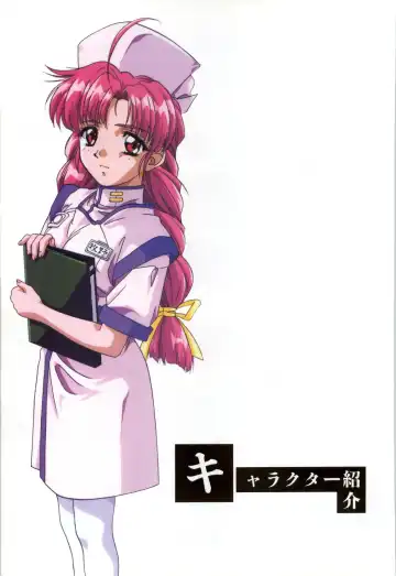 Nonomura Byouin no Hitobito &Kawarazakike no Ichizoku Fhentai - Page 4