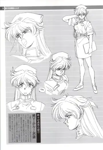 Nonomura Byouin no Hitobito &Kawarazakike no Ichizoku Fhentai - Page 40