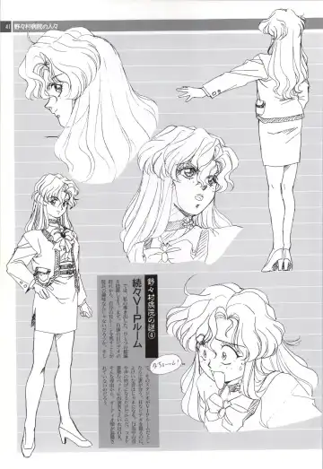 Nonomura Byouin no Hitobito &Kawarazakike no Ichizoku Fhentai - Page 42