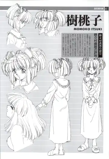 Nonomura Byouin no Hitobito &Kawarazakike no Ichizoku Fhentai - Page 43