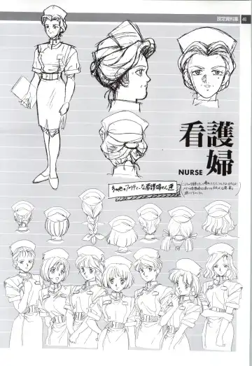 Nonomura Byouin no Hitobito &Kawarazakike no Ichizoku Fhentai - Page 47