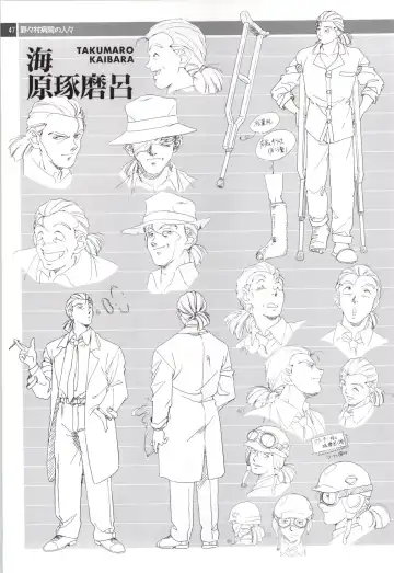 Nonomura Byouin no Hitobito &Kawarazakike no Ichizoku Fhentai - Page 48