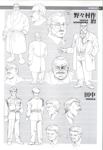 Nonomura Byouin no Hitobito &Kawarazakike no Ichizoku Fhentai - Page 49