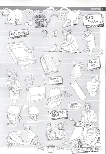 Nonomura Byouin no Hitobito &Kawarazakike no Ichizoku Fhentai - Page 51