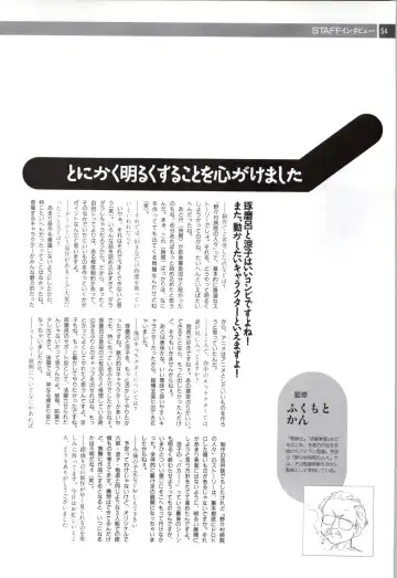 Nonomura Byouin no Hitobito &Kawarazakike no Ichizoku Fhentai - Page 55