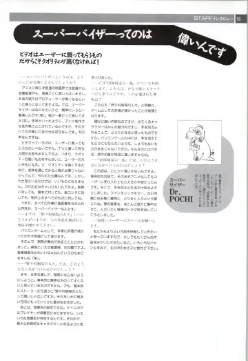 Nonomura Byouin no Hitobito &Kawarazakike no Ichizoku Fhentai - Page 57