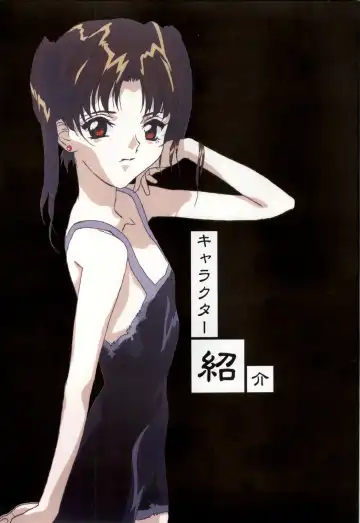 Nonomura Byouin no Hitobito &Kawarazakike no Ichizoku Fhentai - Page 58