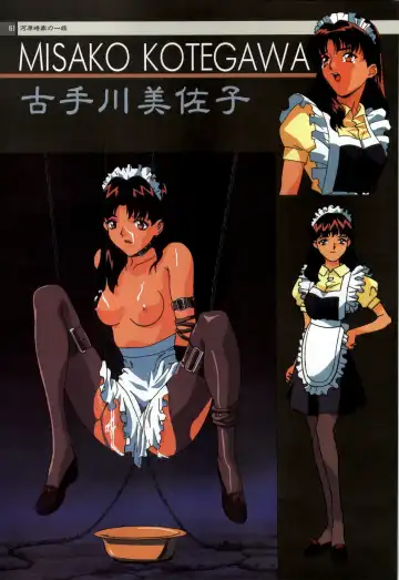 Nonomura Byouin no Hitobito &Kawarazakike no Ichizoku Fhentai - Page 62