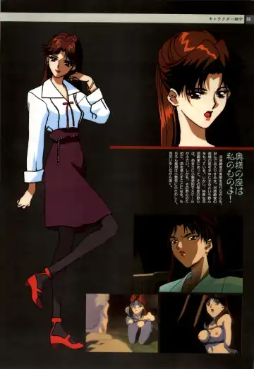 Nonomura Byouin no Hitobito &Kawarazakike no Ichizoku Fhentai - Page 67