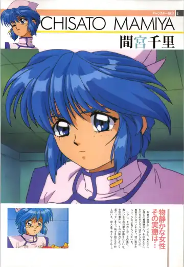 Nonomura Byouin no Hitobito &Kawarazakike no Ichizoku Fhentai - Page 7