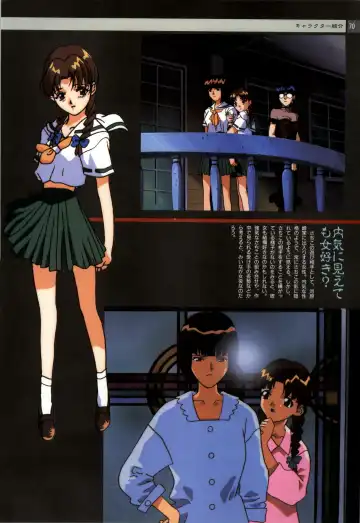 Nonomura Byouin no Hitobito &Kawarazakike no Ichizoku Fhentai - Page 71