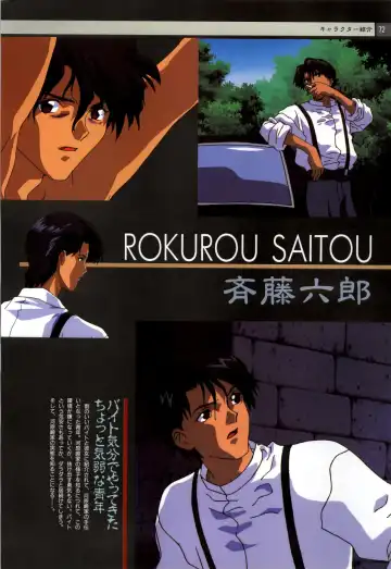 Nonomura Byouin no Hitobito &Kawarazakike no Ichizoku Fhentai - Page 73