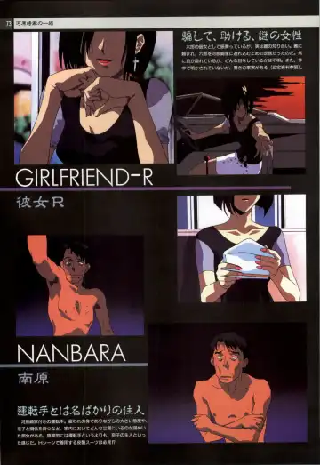 Nonomura Byouin no Hitobito &Kawarazakike no Ichizoku Fhentai - Page 74