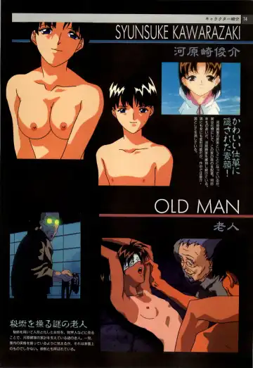 Nonomura Byouin no Hitobito &Kawarazakike no Ichizoku Fhentai - Page 75