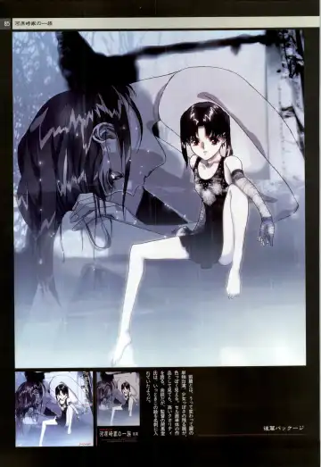 Nonomura Byouin no Hitobito &Kawarazakike no Ichizoku Fhentai - Page 86