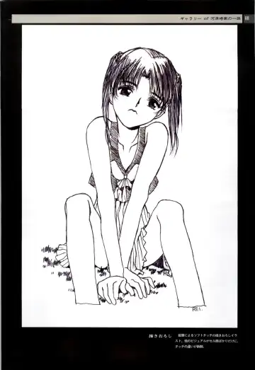 Nonomura Byouin no Hitobito &Kawarazakike no Ichizoku Fhentai - Page 89