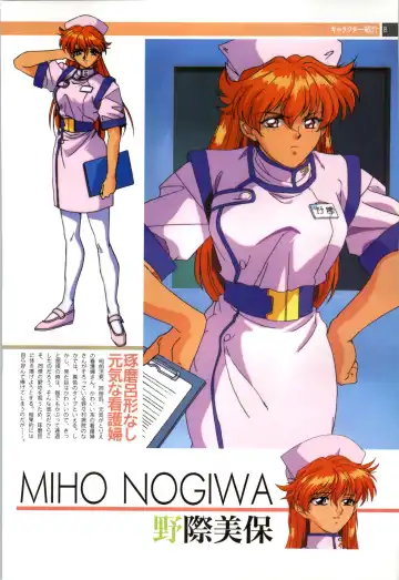 Nonomura Byouin no Hitobito &Kawarazakike no Ichizoku Fhentai - Page 9