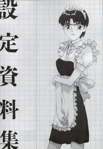 Nonomura Byouin no Hitobito &Kawarazakike no Ichizoku Fhentai - Page 90