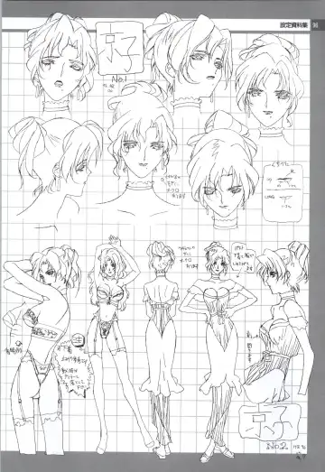 Nonomura Byouin no Hitobito &Kawarazakike no Ichizoku Fhentai - Page 97