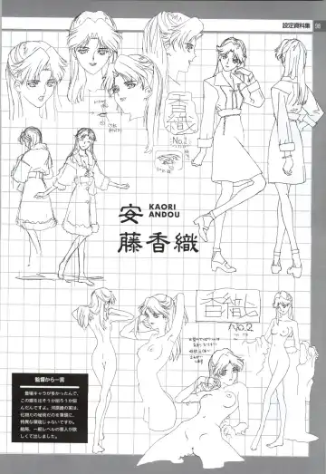 Nonomura Byouin no Hitobito &Kawarazakike no Ichizoku Fhentai - Page 99