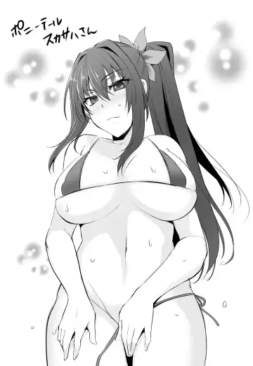 [Yukiguni Omaru] PONDEMIX no Omake Fhentai - Page 7