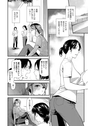 Web Comic Toutetsu Vol.30 Fhentai - Page 11