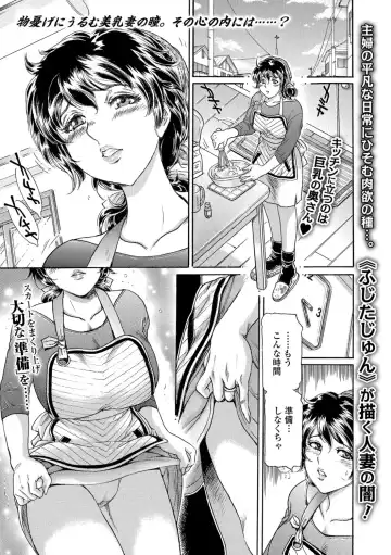 Web Comic Toutetsu Vol.30 Fhentai - Page 46