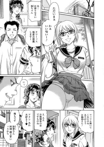 Web Comic Toutetsu Vol.30 Fhentai - Page 48