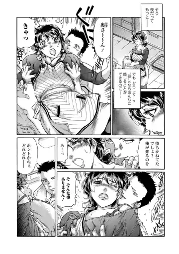 Web Comic Toutetsu Vol.30 Fhentai - Page 51