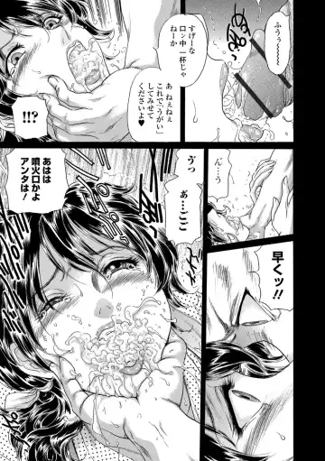 Web Comic Toutetsu Vol.30 Fhentai - Page 64