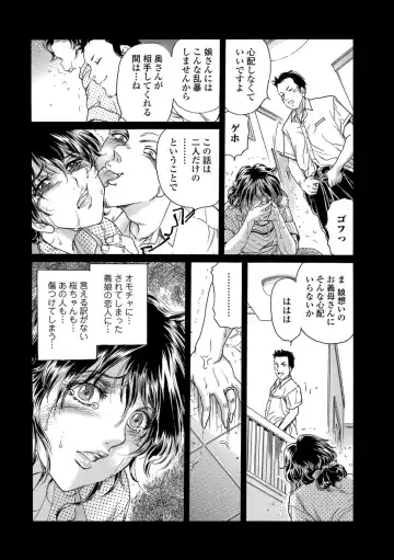 Web Comic Toutetsu Vol.30 Fhentai - Page 66