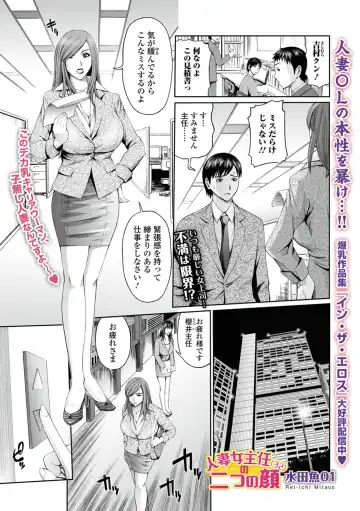 Web Comic Toutetsu Vol.30 Fhentai - Page 70