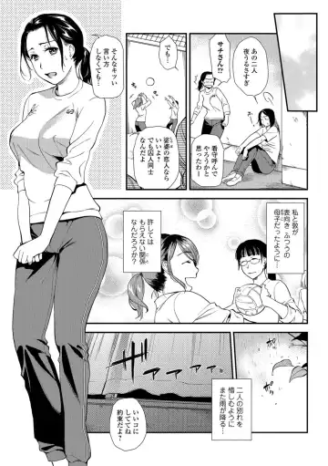 Web Comic Toutetsu Vol.30 Fhentai - Page 9