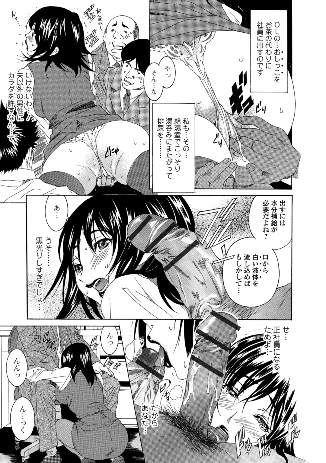 Web Comic Toutetsu Vol. 36 Fhentai - Page 69