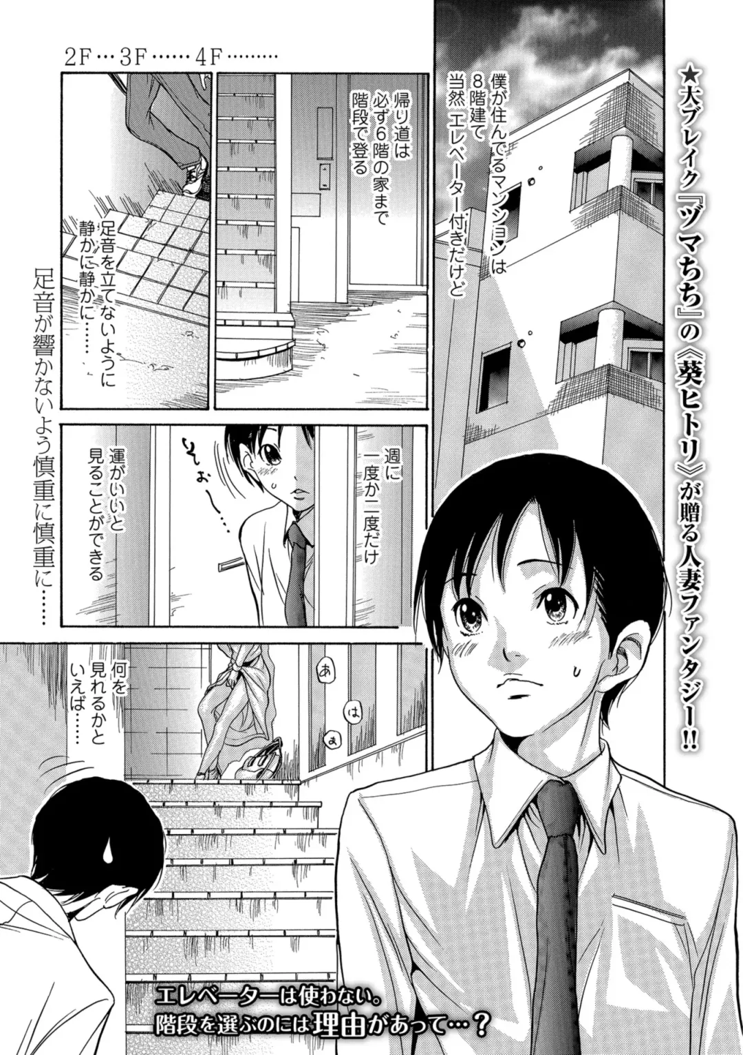 Web Comic Toutetsu Vol. 36 Fhentai - Page 97