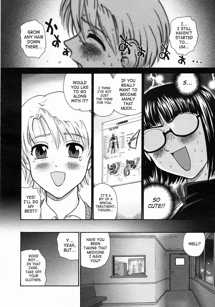 [Dulce-q] Seishun Clinic | Youth Clinic Fhentai - Page 2