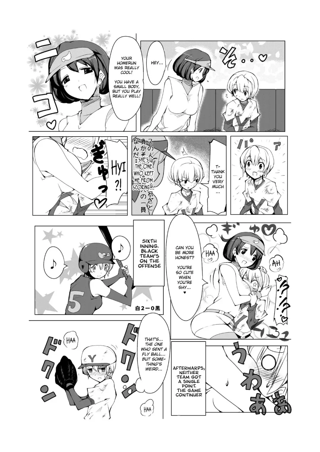 [Name John - Zzinzinz] Oneshota Yakyuu Hen Fhentai - Page 14