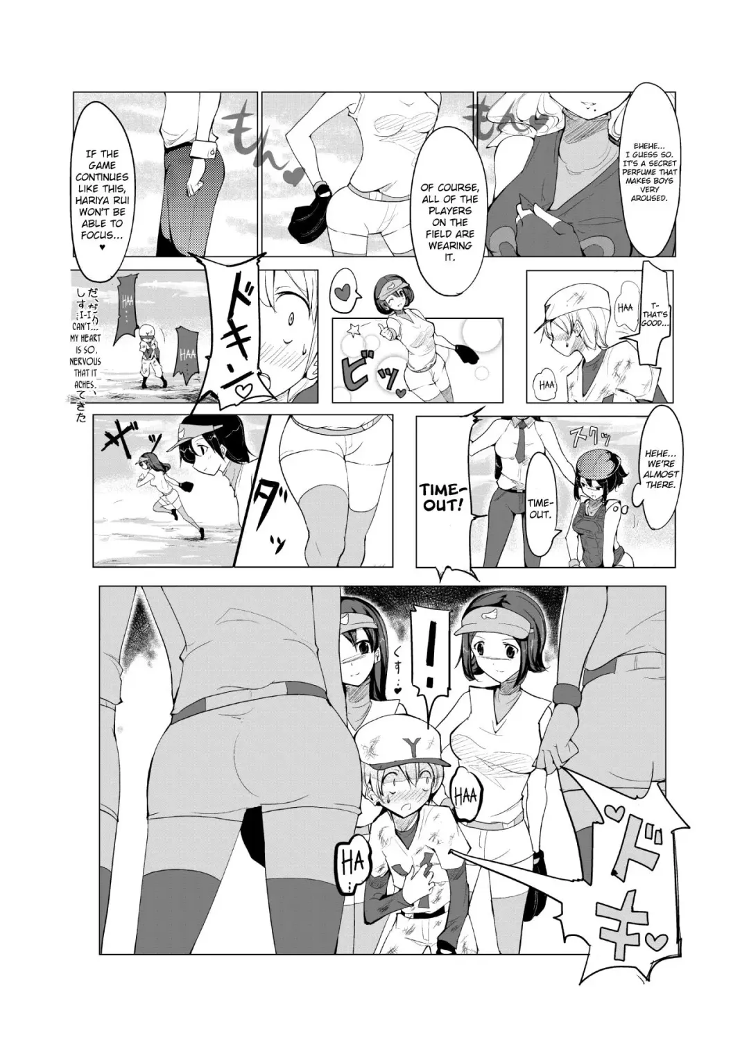 [Name John - Zzinzinz] Oneshota Yakyuu Hen Fhentai - Page 16