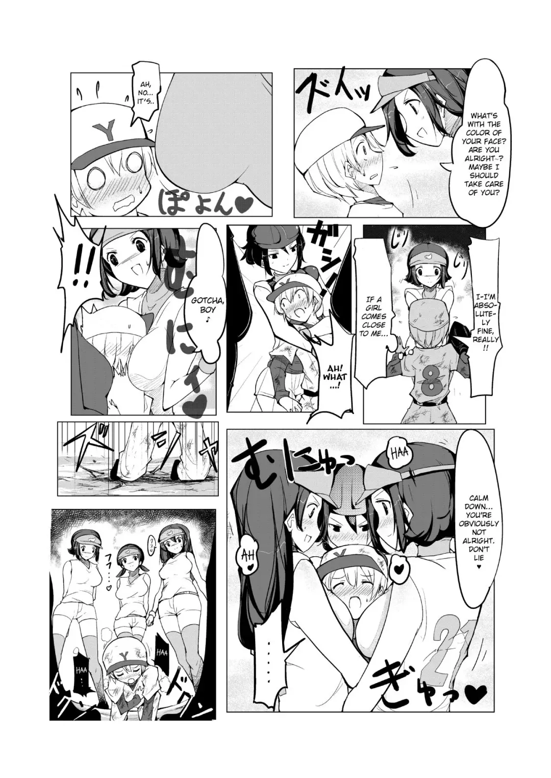 [Name John - Zzinzinz] Oneshota Yakyuu Hen Fhentai - Page 17