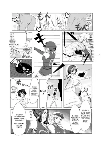 [Name John - Zzinzinz] Oneshota Yakyuu Hen Fhentai - Page 15