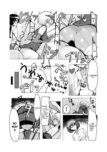 [Name John - Zzinzinz] Oneshota Yakyuu Hen Fhentai - Page 25