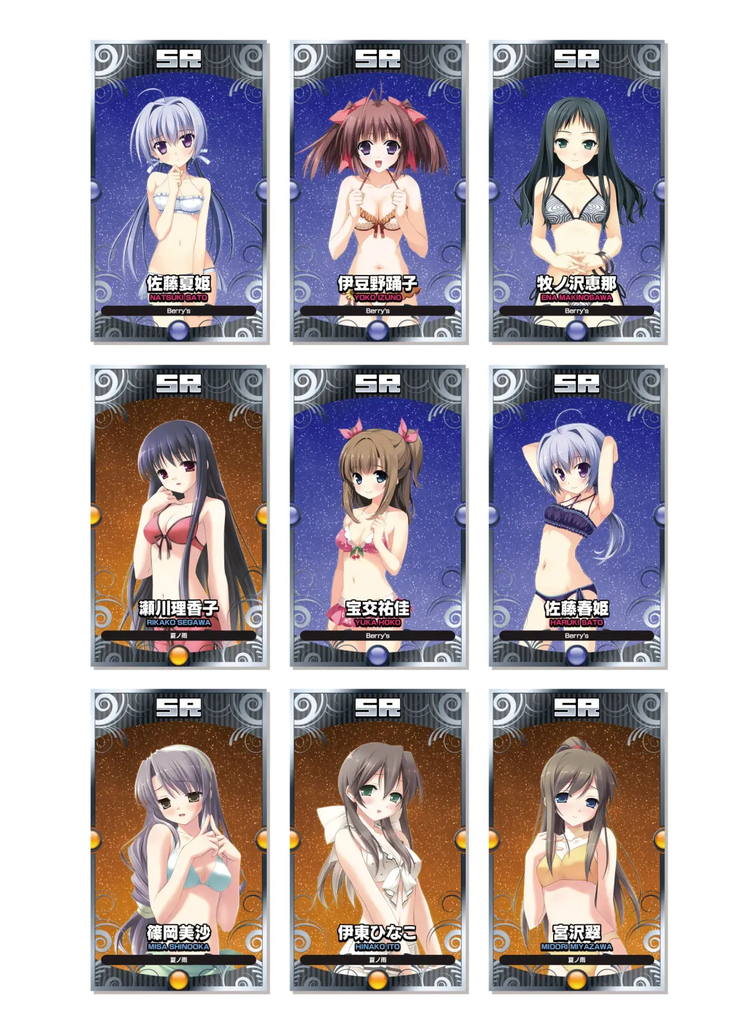 [Kanekiyo Miwa - Kantoku] CUFFS Story's Visual book Fhentai - Page 19