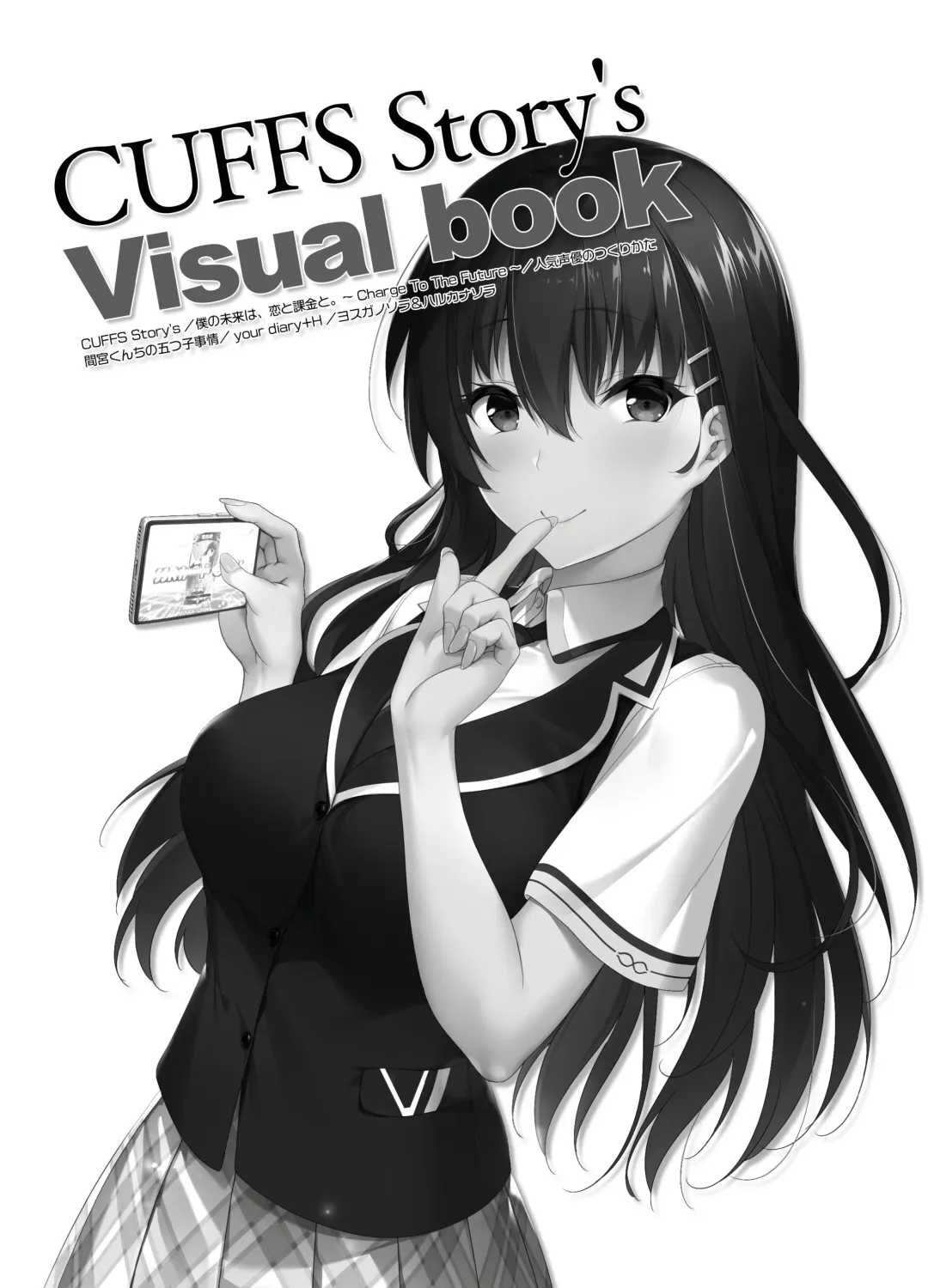 [Kanekiyo Miwa - Kantoku] CUFFS Story's Visual book Fhentai - Page 2