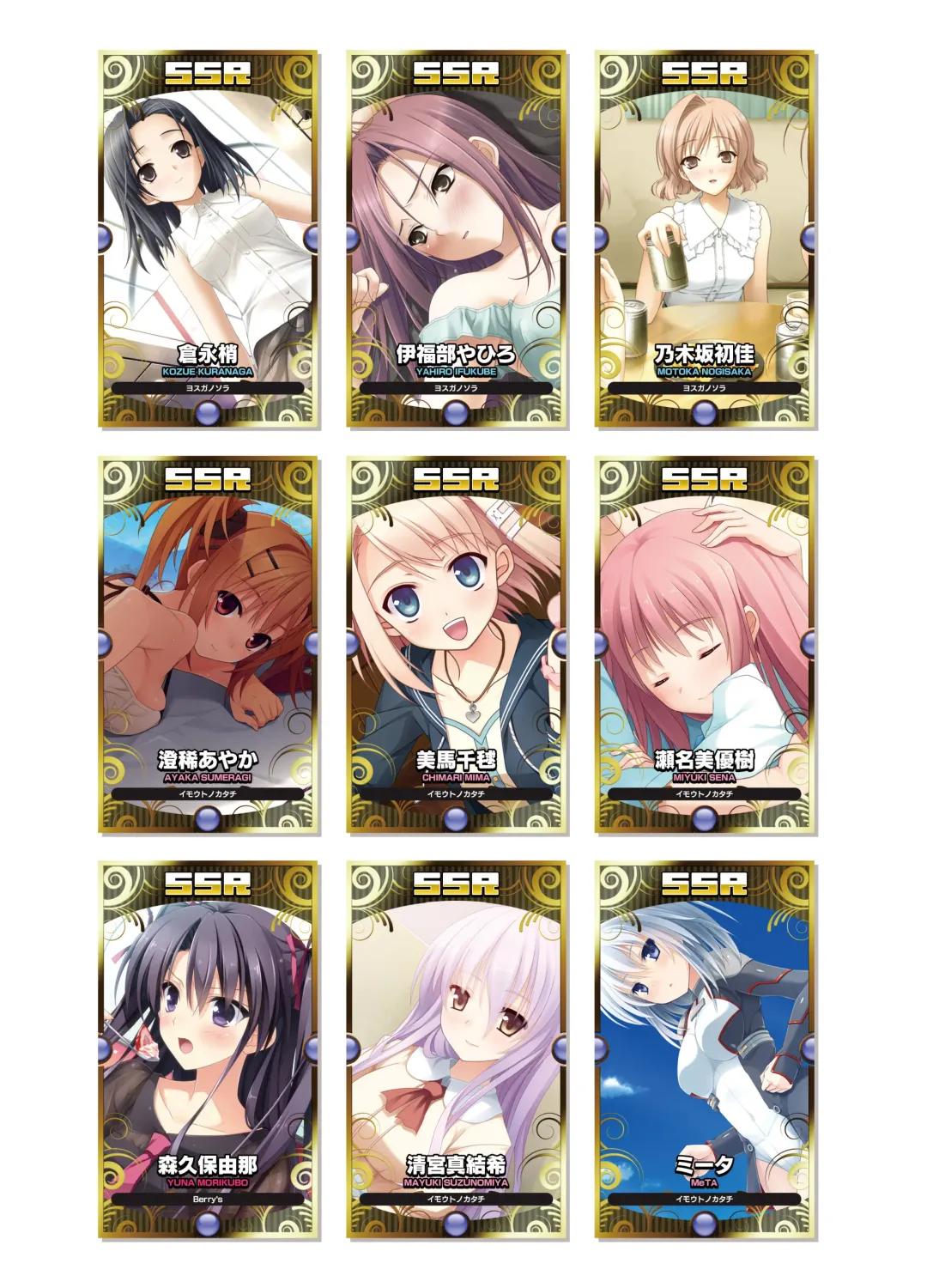 [Kanekiyo Miwa - Kantoku] CUFFS Story's Visual book Fhentai - Page 26