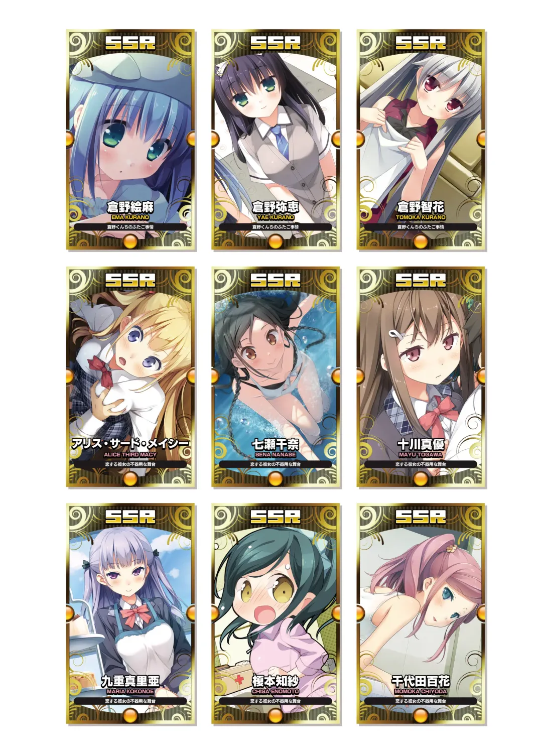 [Kanekiyo Miwa - Kantoku] CUFFS Story's Visual book Fhentai - Page 31