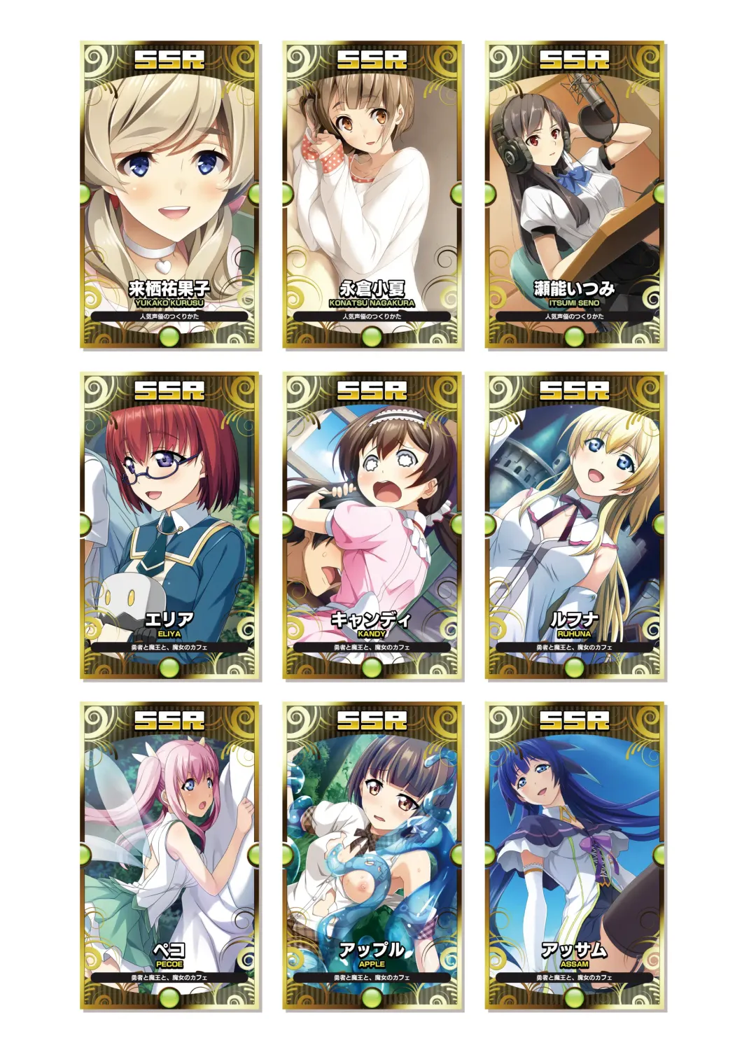 [Kanekiyo Miwa - Kantoku] CUFFS Story's Visual book Fhentai - Page 32